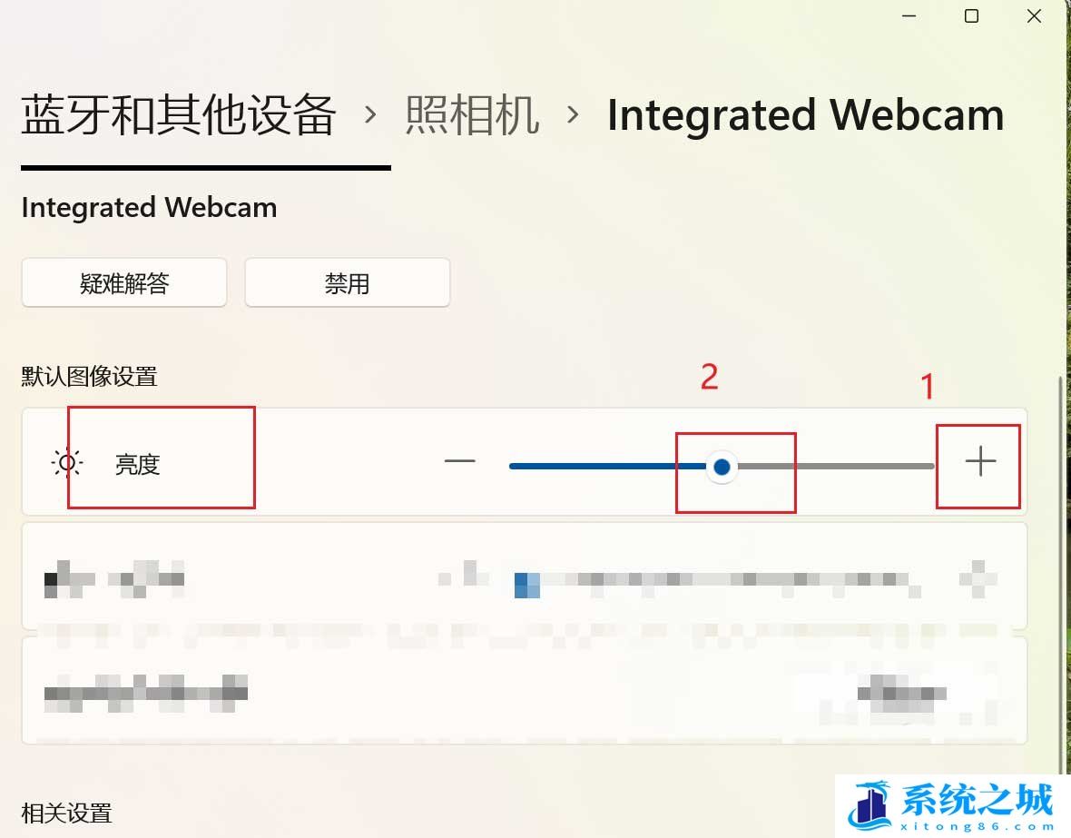 Win11,照相机,亮度,摄像头步骤