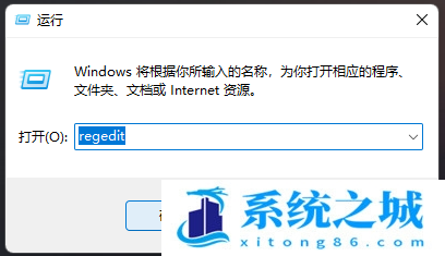 Win11,DNS,DNS加密步骤