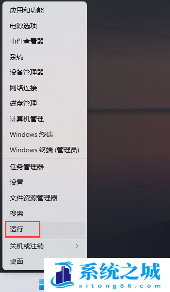 Win11,DNS,DNS加密步骤