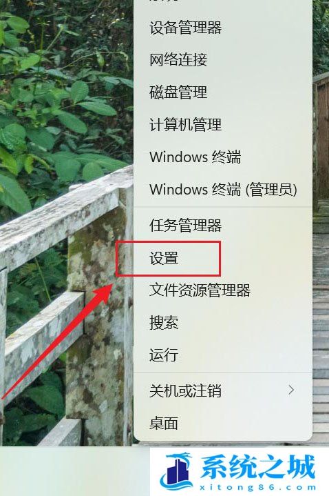 Win11,投屏,投影,通知消息步骤