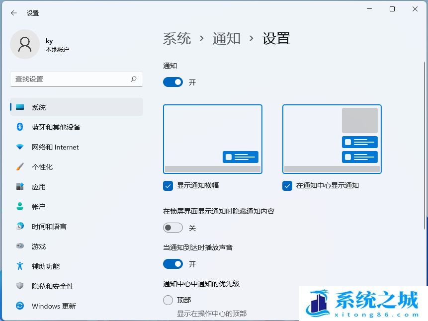 Win11,投屏,投影,通知消息步骤