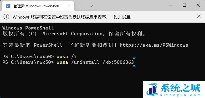 Win11,系统更新,卸载更新步骤