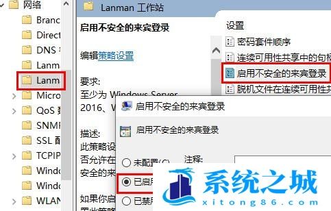 Win10,共享硬盘,Win10共享步骤