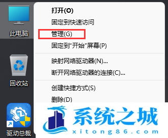 Win11,虚拟磁盘,VHD虚拟磁盘步骤