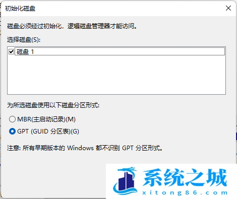 Win11,虚拟磁盘,VHD虚拟磁盘步骤