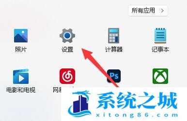 Win11,shift,粘滞键步骤