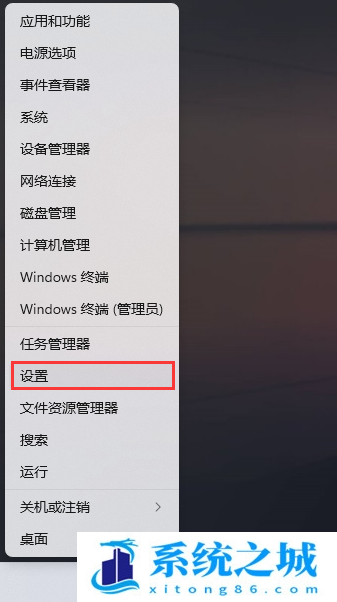 Win11,Win11游戏,字体步骤