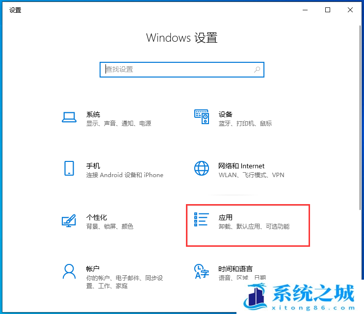 Win10,SNMP,SNMP协议步骤