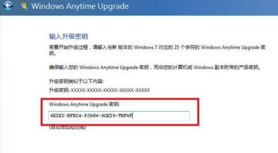 win7产品密钥分享_win7产品密钥获取