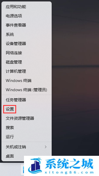 Win11,离线地图,存储位置步骤