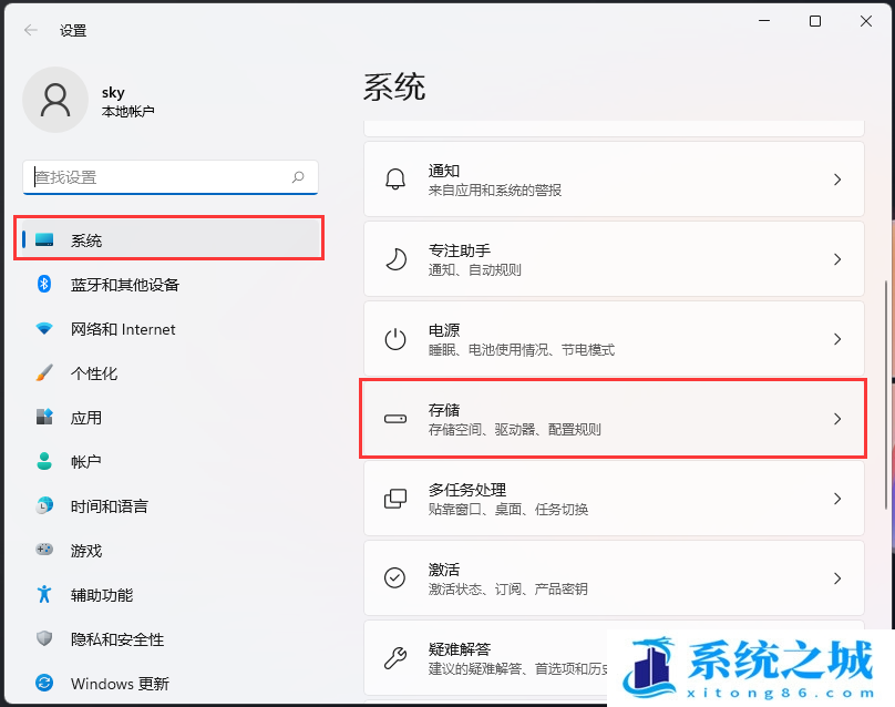 Win11,离线地图,存储位置步骤