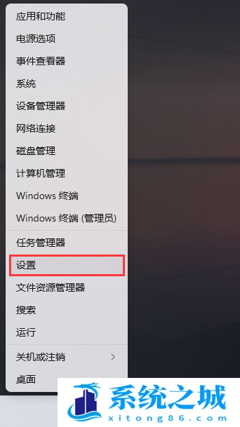 Win11,XPS文件,XPS查看器步骤
