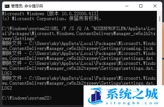 Win11,Windows,聚焦功能,Win11锁屏步骤