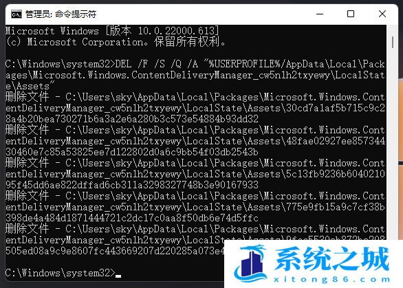 Win11,Windows,聚焦功能,Win11锁屏步骤