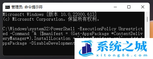 Win11,Windows,聚焦功能,Win11锁屏步骤