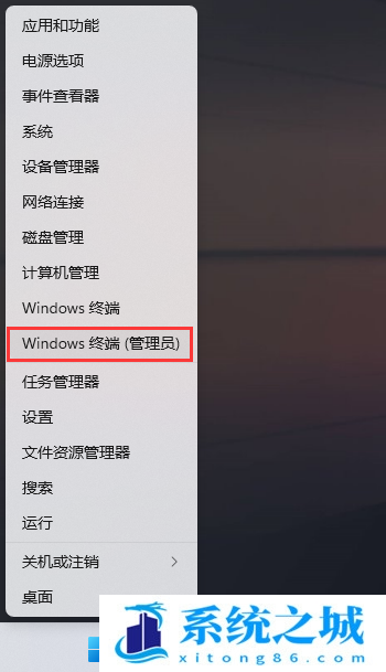 Win11,脚本,Windows脚本步骤