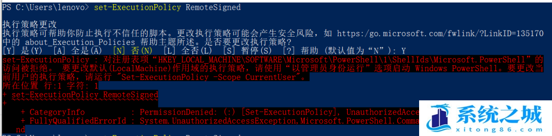 Win11,脚本,Windows脚本步骤