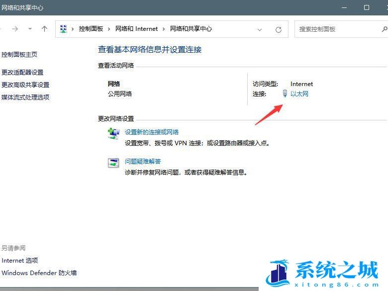 Win11,Xbox,xbox是什么步骤