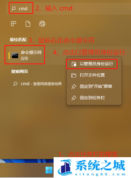 Win11,Xbox,xbox是什么步骤