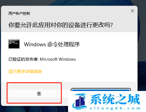 Win11,Xbox,xbox是什么步骤