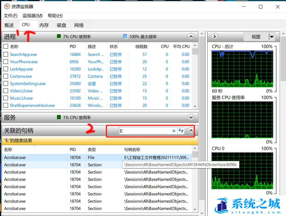 Win10,USB设备步骤