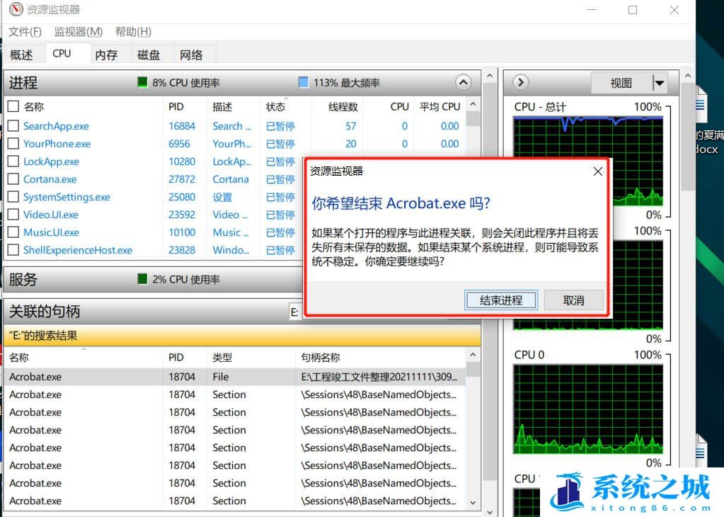 Win10,USB设备步骤