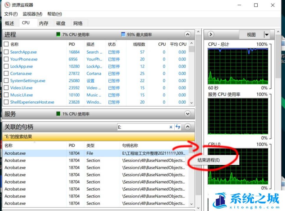 Win10,USB设备步骤