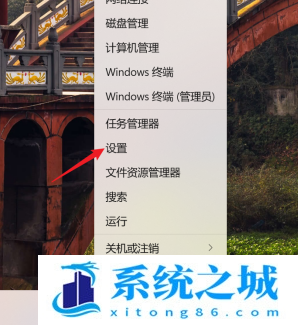 Win11,SNMP,系统安装步骤