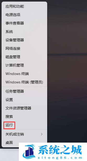 Win11,文件关联,文件扩展名步骤