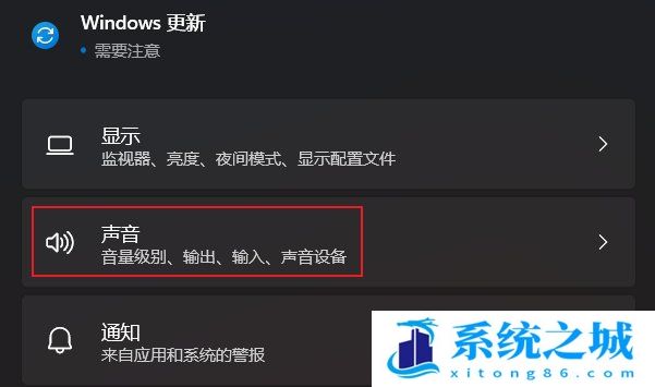 Win11,Win11游戏,电脑没声音步骤