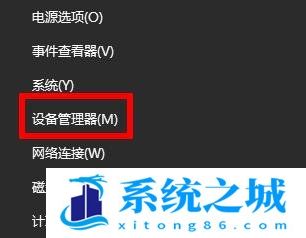 Win10声卡驱动怎么卸载重装_Win10声卡程序卸载重装