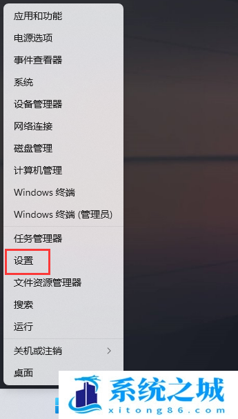 Win11,RIP,RIP侦听器步骤