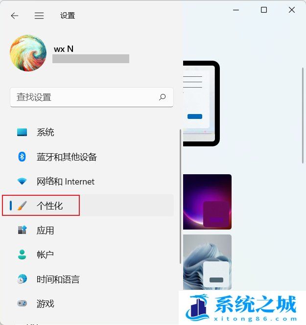 Win11,双屏,副屏,壁纸步骤