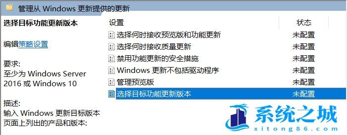 Win10,Win11,系统更新步骤