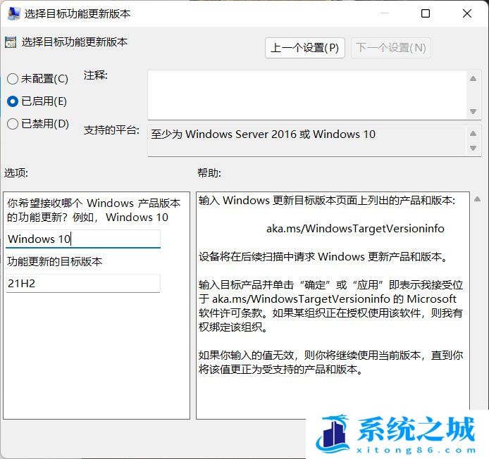 Win10,Win11,系统更新步骤