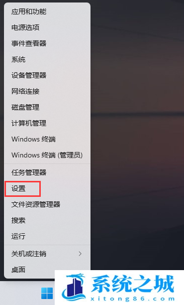 Win11,色盲模式,辅助功能步骤