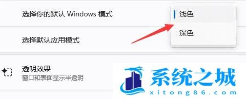 Win11,色盲模式,辅助功能步骤