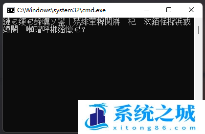 Win11,bat,中文乱码,批处理文件步骤