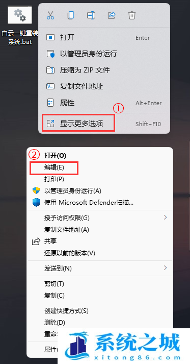 Win11,bat,中文乱码,批处理文件步骤