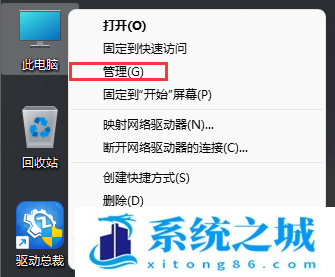 Win11,系统更新,Win11更新步骤