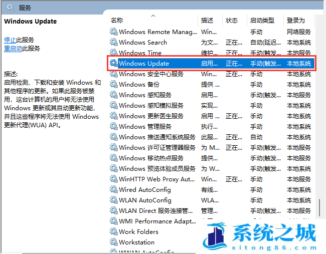 Win11,系统更新,Win11更新步骤