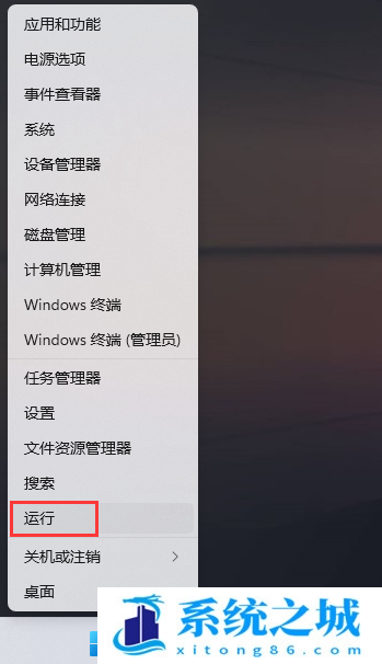 Win11,系统更新,Win11更新步骤