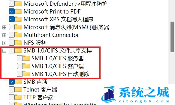 Win11,0x80070035,网络错误步骤