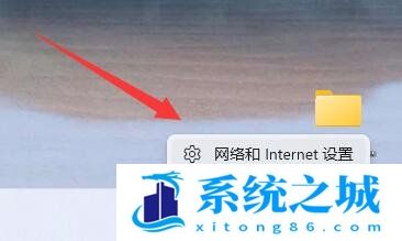 Win11,0x80070035,网络错误步骤