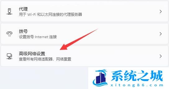 Win11,0x80070035,网络错误步骤