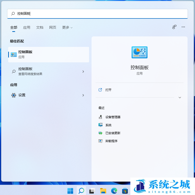 Win11,0x80070035,网络错误步骤