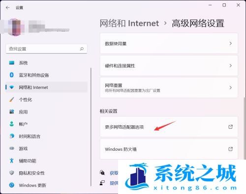 Win11,wlan,ip配置步骤