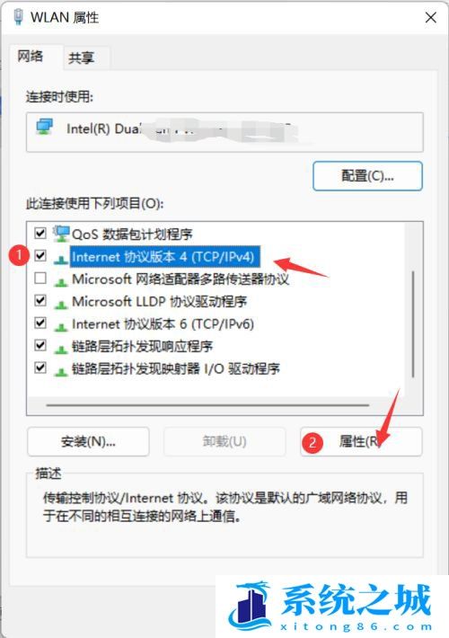 Win11,wlan,ip配置步骤