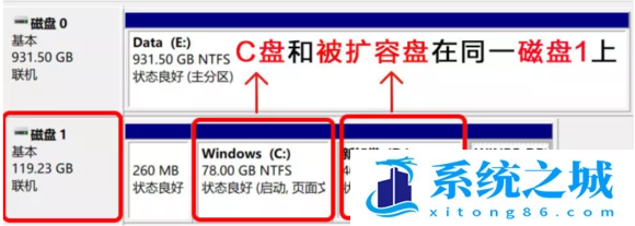 Win11,C盘,C盘容量步骤