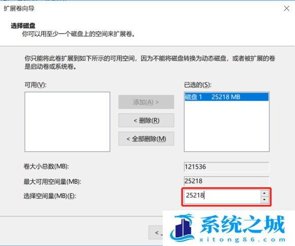 Win11,C盘,C盘容量步骤